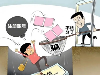 山南网上兼职被骗怎么解决