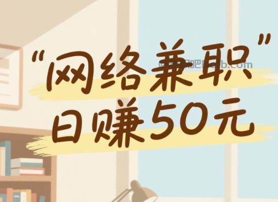 山南线上居家工作适合找哪些兼职 第1张 山南线上居家工作适合找哪些兼职 第1张